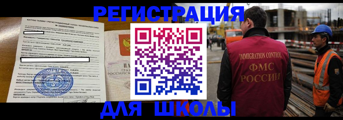 пропишу в квартире в Альметьевске