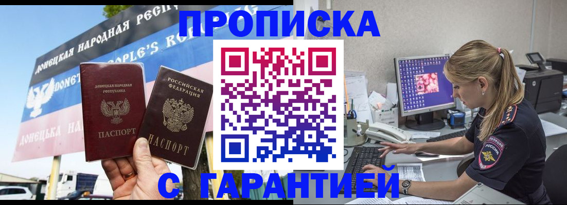 временная регистрация 2025 в Альметьевске